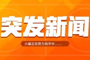 Shams：小贾巴里-史密斯计划和火箭签下5年1.22亿提前续约合同